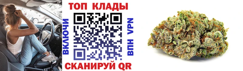 Купить Каннабис  COCAIN  А ПВП  АМФЕТАМИН  ГАШ  Меф  Дорогобуж
