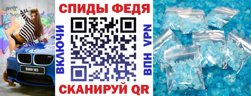 Амфетамин 97% Купить Дорогобуж