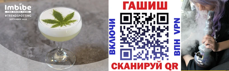 Купить где  Дорогобуж  Canna-Cookies марихуана 