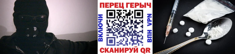 Купить  Дорогобуж  Героин белый 