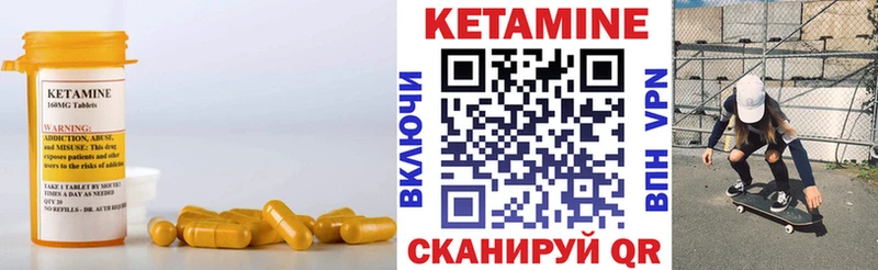 Купить закладки  Дорогобуж  Кетамин ketamine 