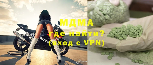 MDMA Premium VHQ Каменск-Шахтинский