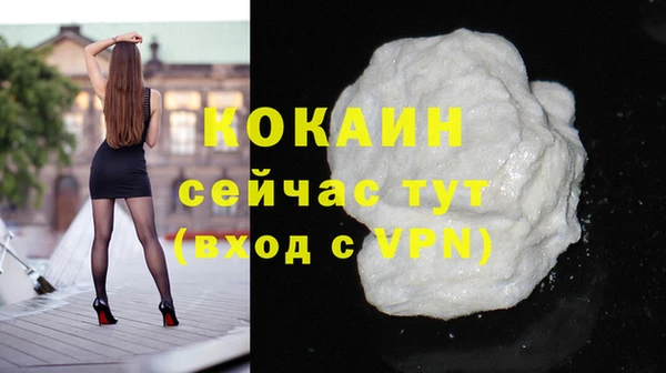 героин Инта