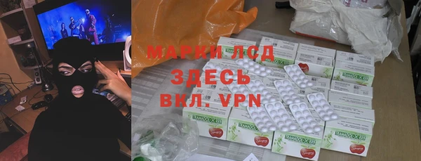 героин Инта