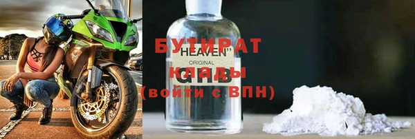 героин Инта