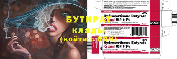 героин Инта