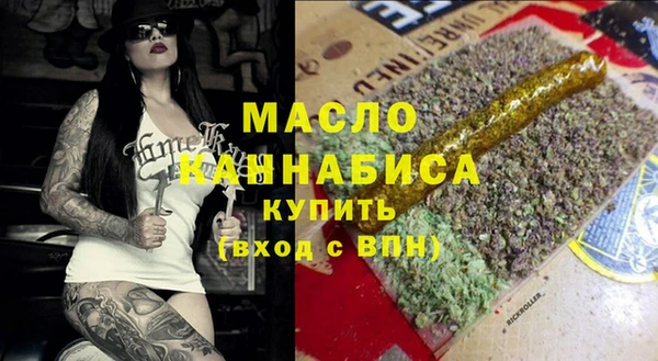 кокаин Иннополис