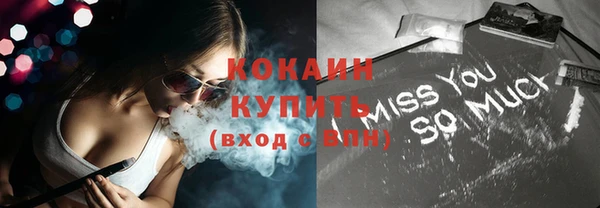 героин Инта