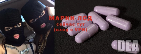героин Инта