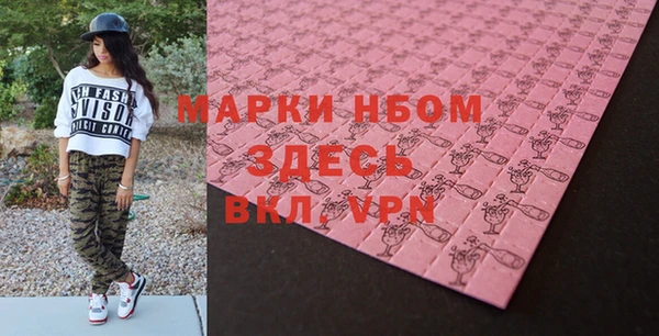 а пвп мука Инсар