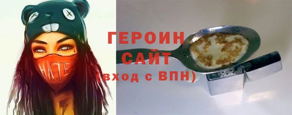 кокаин Иннополис