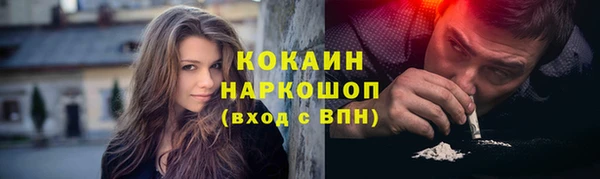 кокаин Иннополис