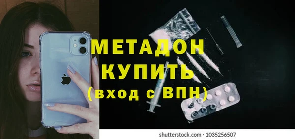 кокаин Иннополис