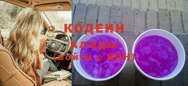 кокаин Иннополис