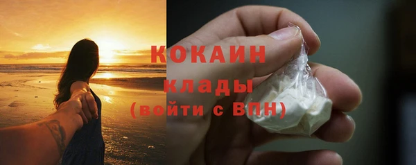 кокаин Иннополис