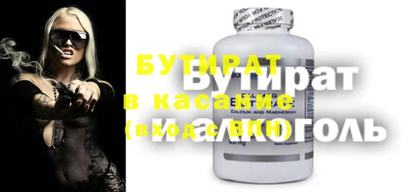 а пвп мука Инсар