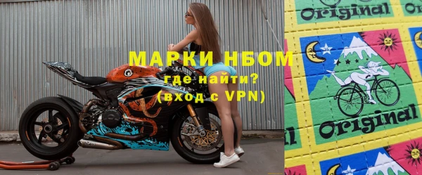 кокаин Иннополис