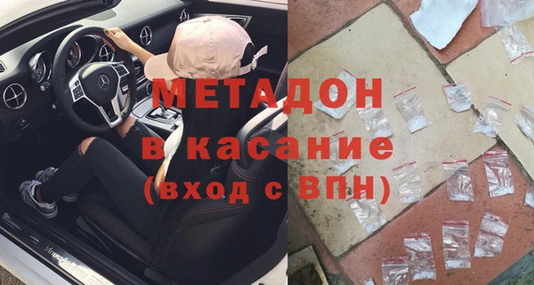 кокаин Иннополис