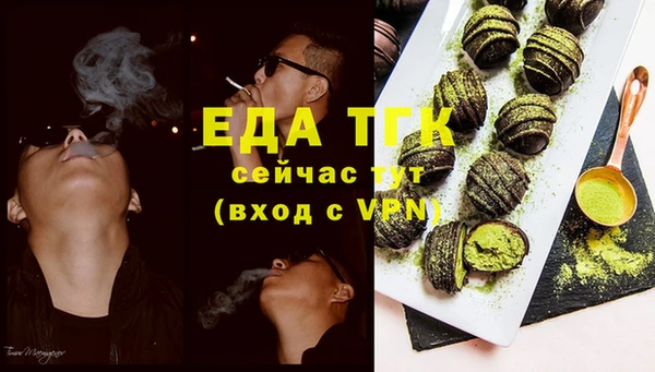 а пвп мука Инсар