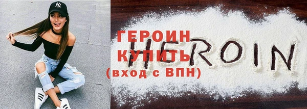 героин Инта