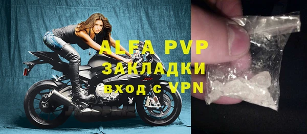 а пвп мука Инсар