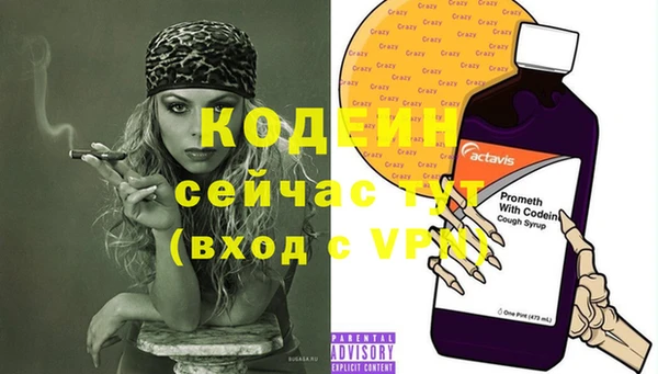 а пвп мука Инсар