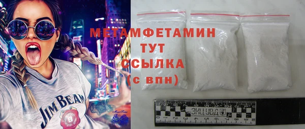 кокаин Иннополис