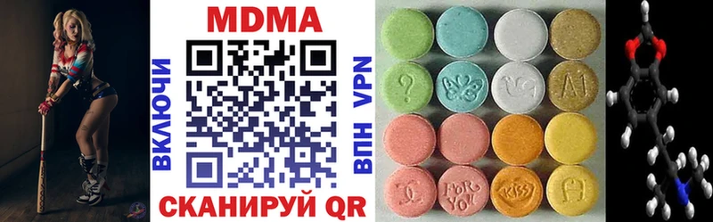 МДМА VHQ  Купить  Дорогобуж 