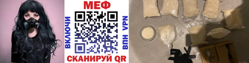 Мефедрон VHQ  Купить закладки  Дорогобуж 