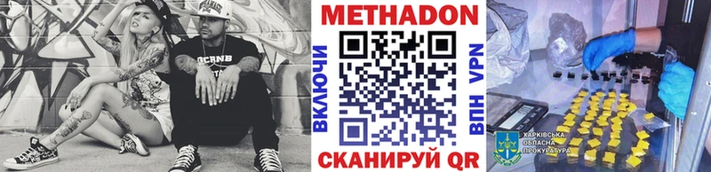 Купить закладки  Дорогобуж  МЕТАДОН мёд 