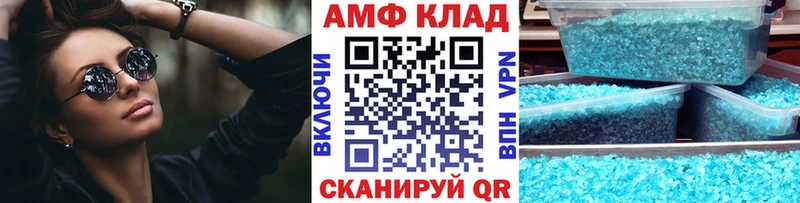 Купить закладки Дорогобуж Метамфетамин Декстрометамфетамин 99.9%