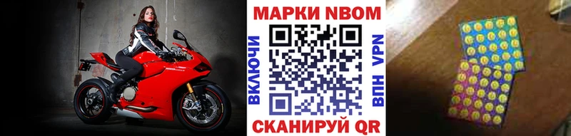 Наркотические марки 1500мкг  Купить где  Дорогобуж 