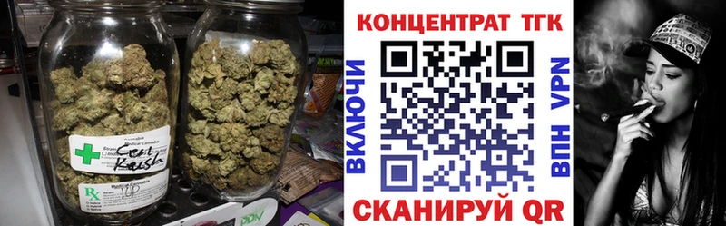 ТГК Wax  Купить закладки  Дорогобуж 