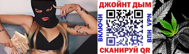 Канабис LSD WEED  Купить закладки  Дорогобуж 